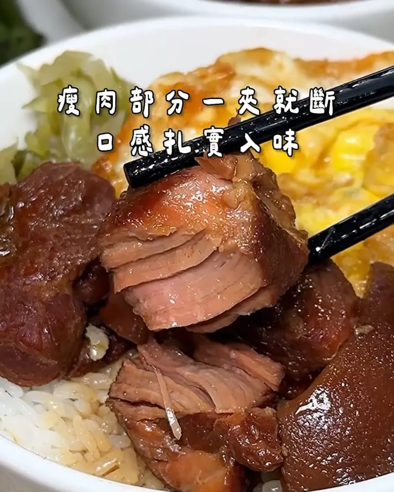 老二腿庫飯