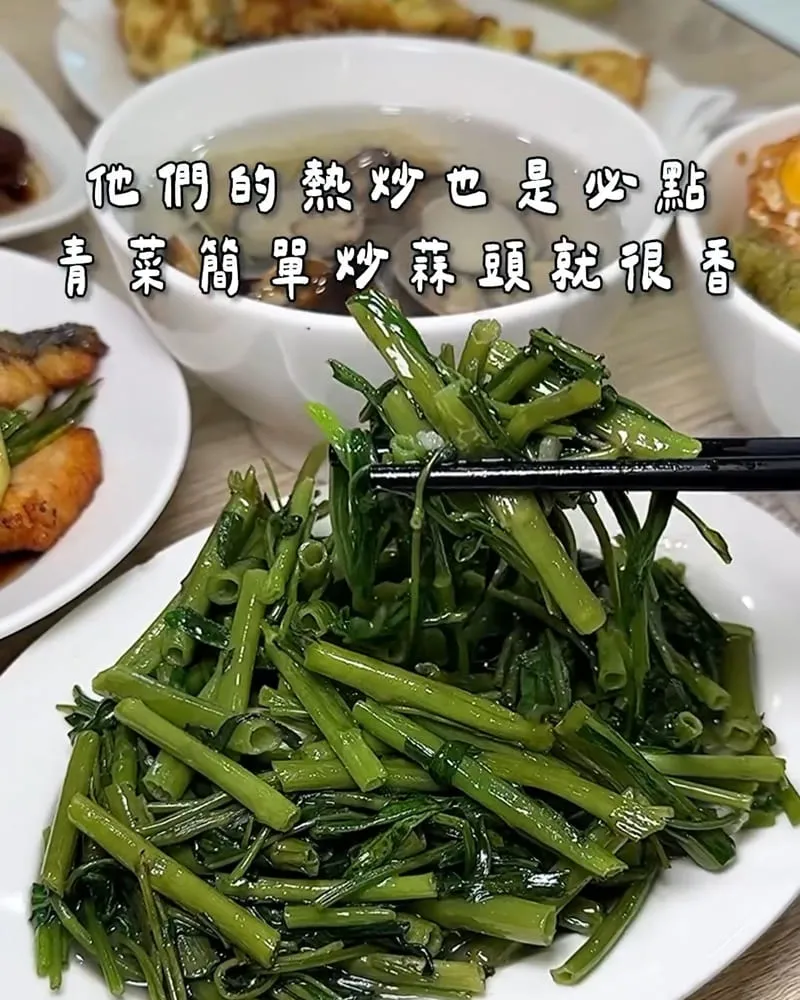 老二腿庫飯