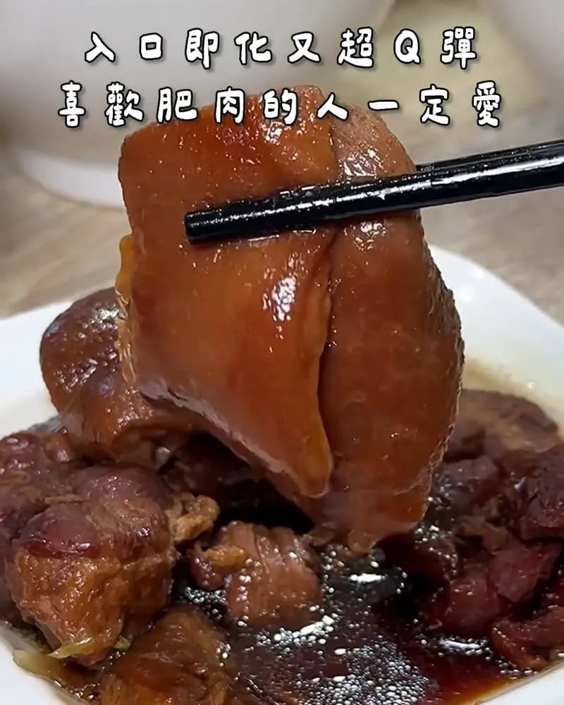 老二腿庫飯