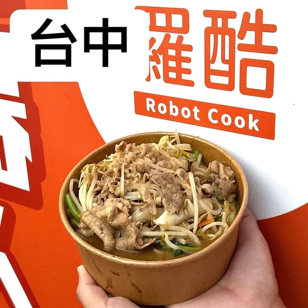 羅酷ai機器人炒蒙古烤肉