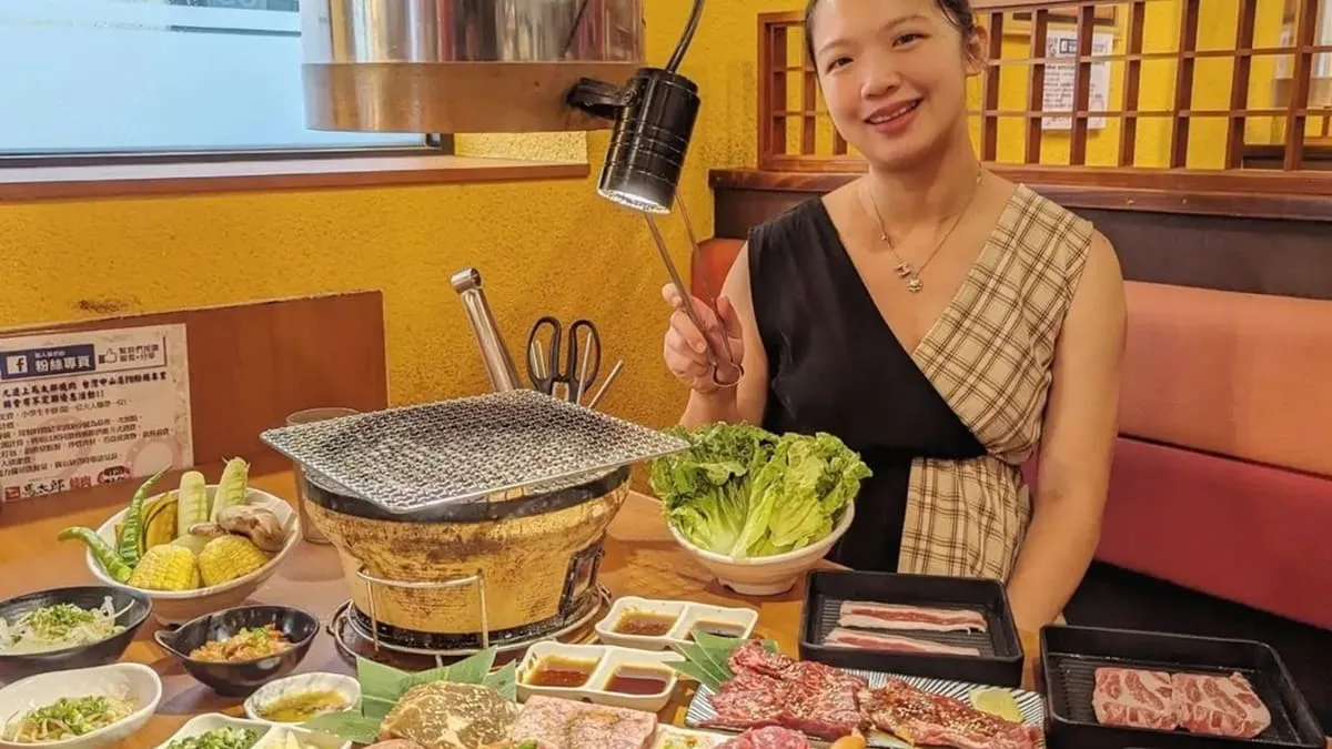 馬太郎燒肉