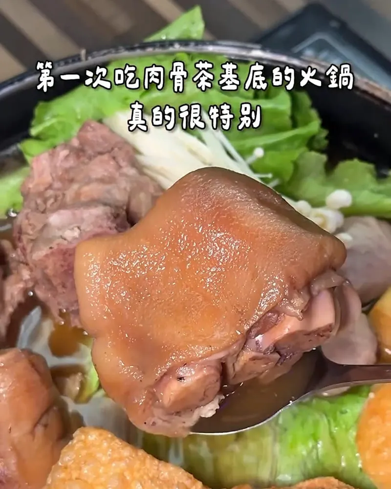 食鍋者正宗南洋風味館