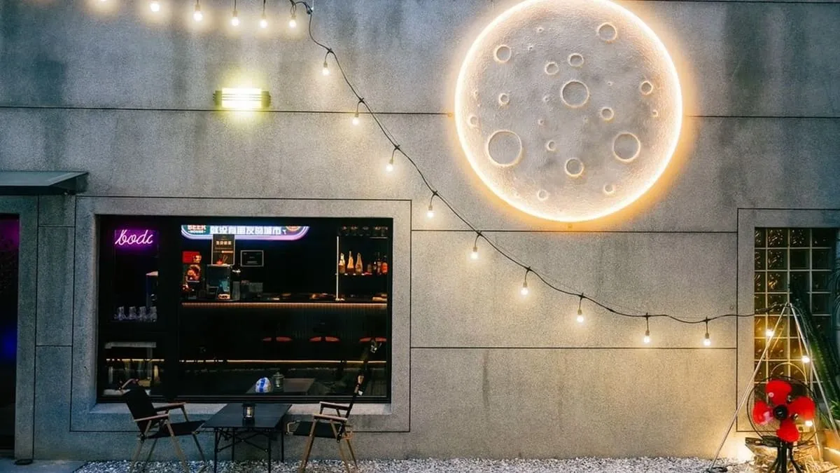 民權拾酒桃園蘆竹餐酒館