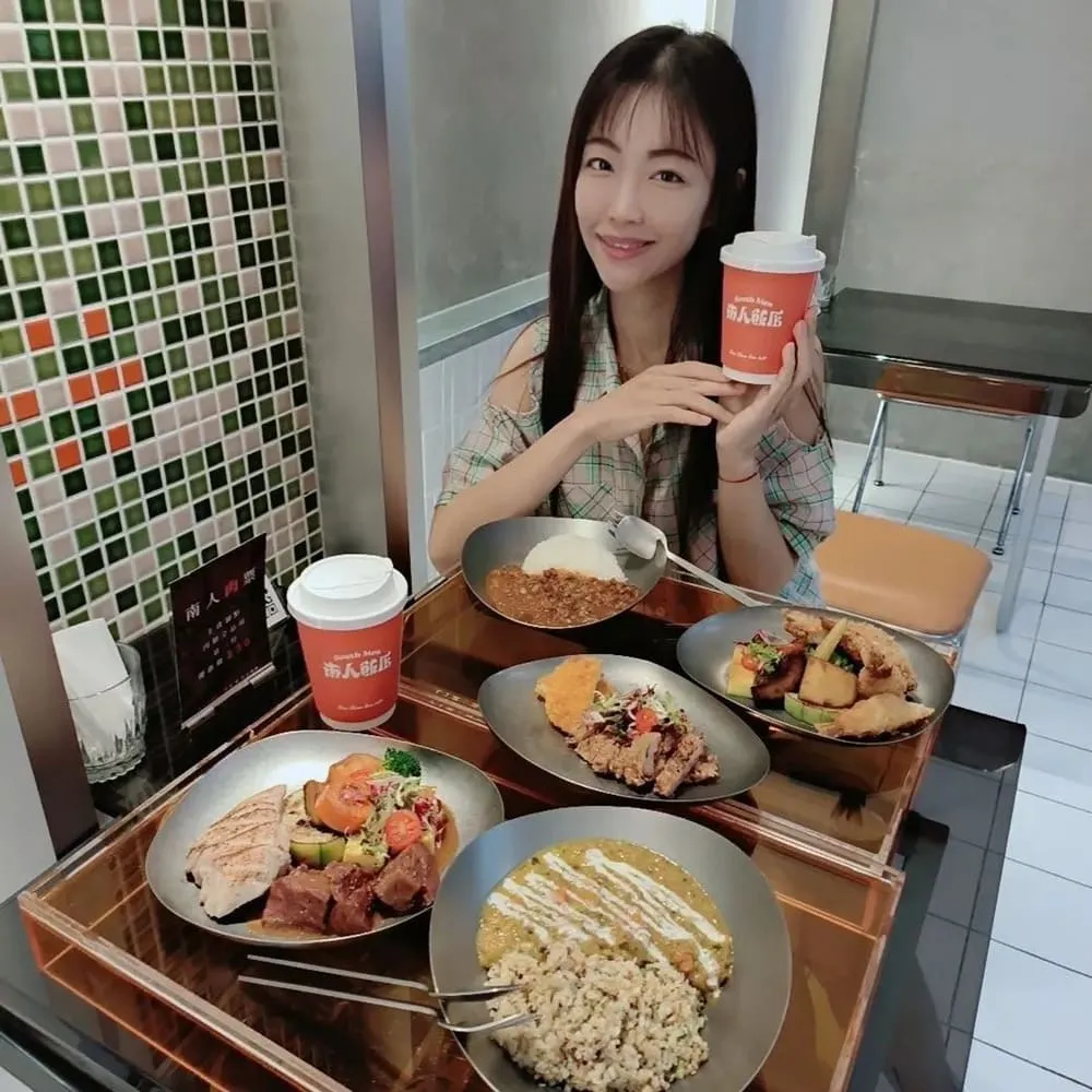 南人飯店