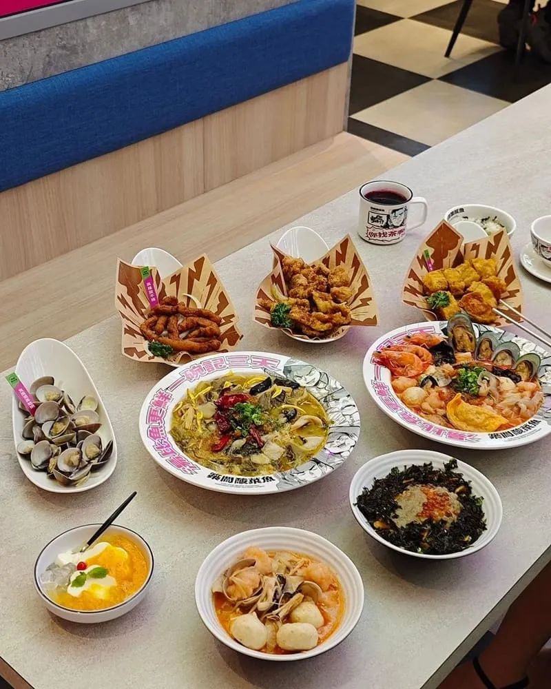 築間酸菜魚