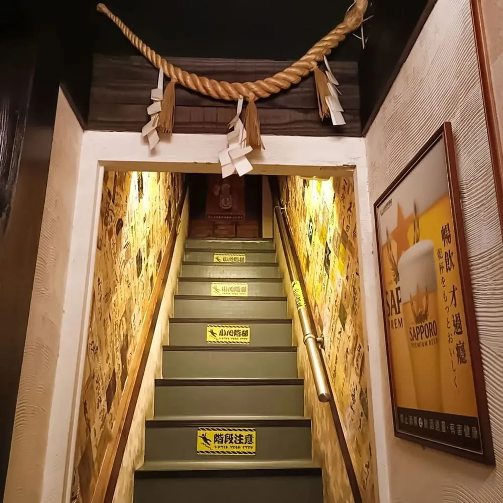 吞兵衛元祖居酒屋