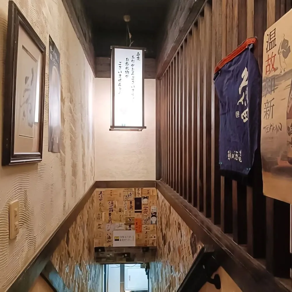 吞兵衛元祖居酒屋
