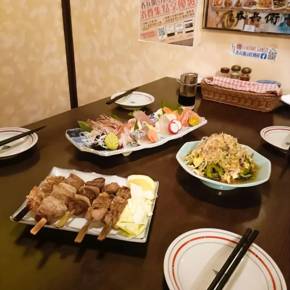 吞兵衛元祖居酒屋