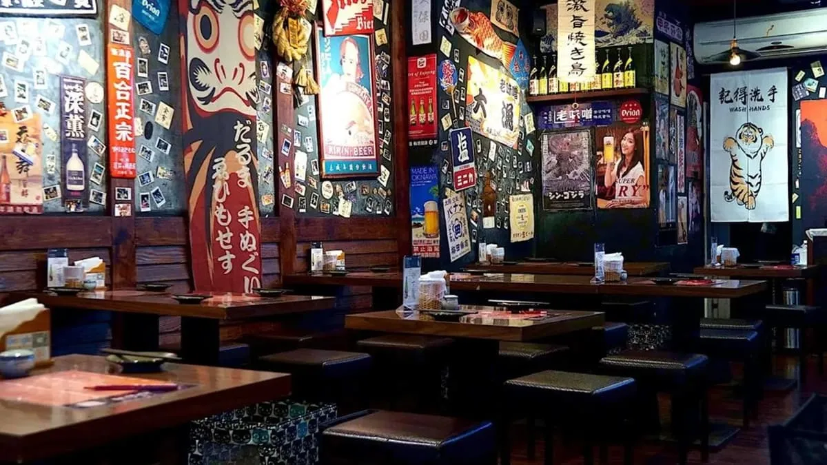 老味噌居酒屋