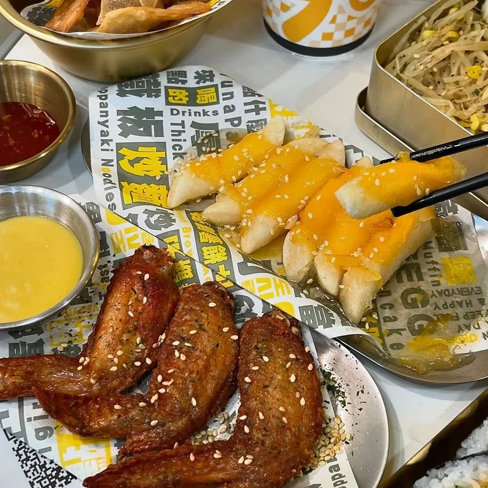 來點什麼