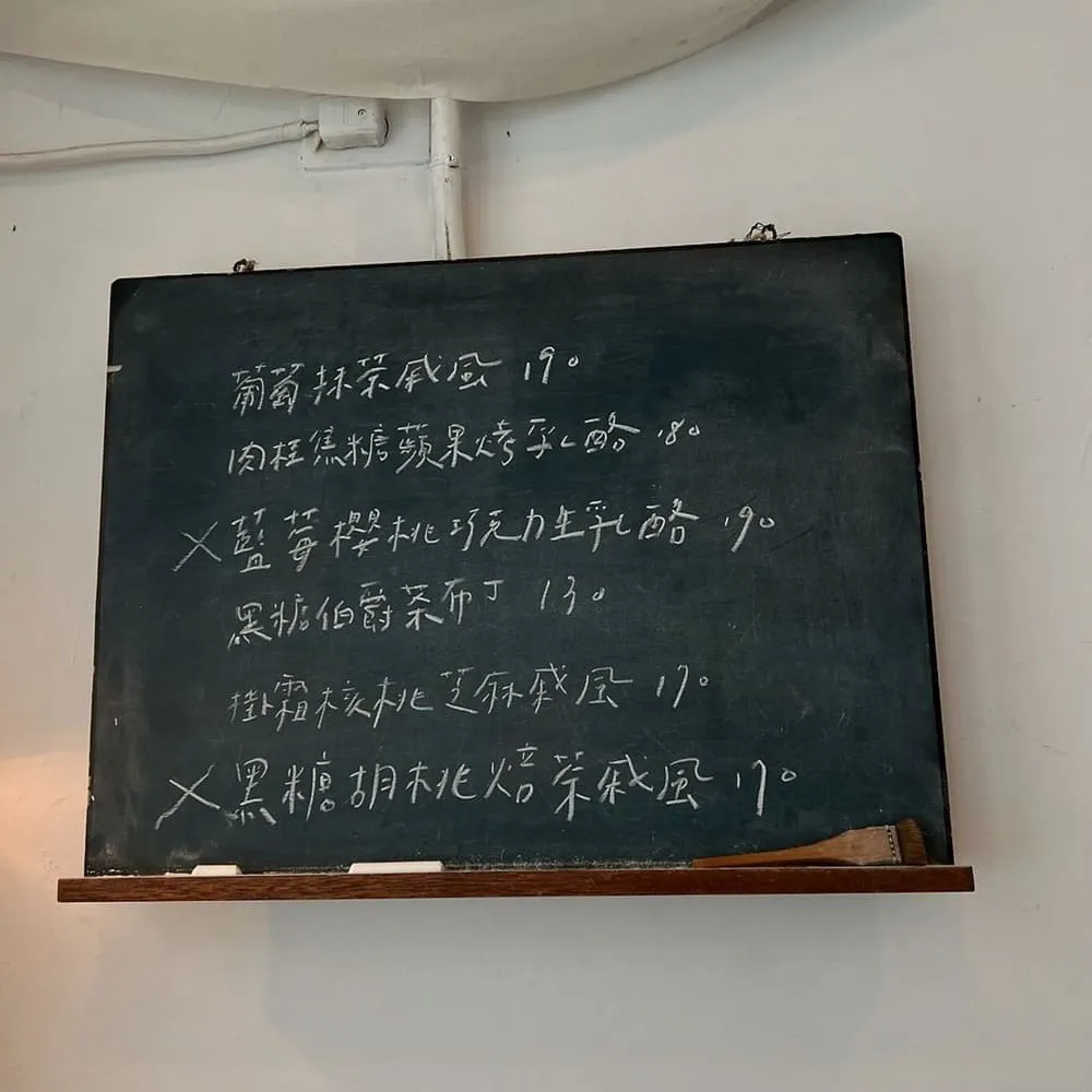 來森