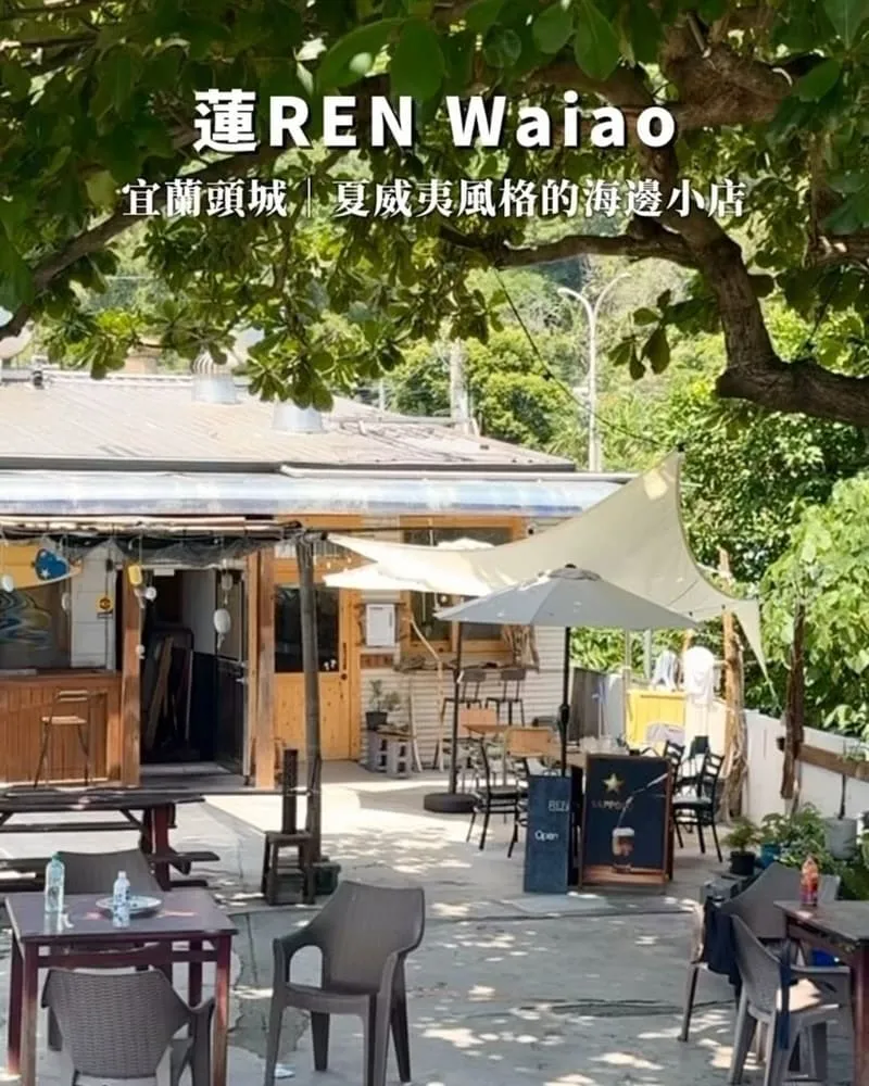 蓮REN Waiao