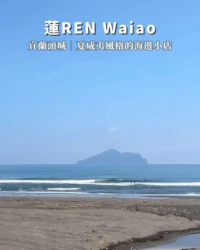 蓮REN Waiao