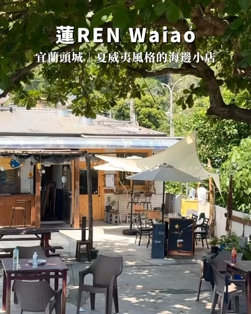 蓮REN Waiao