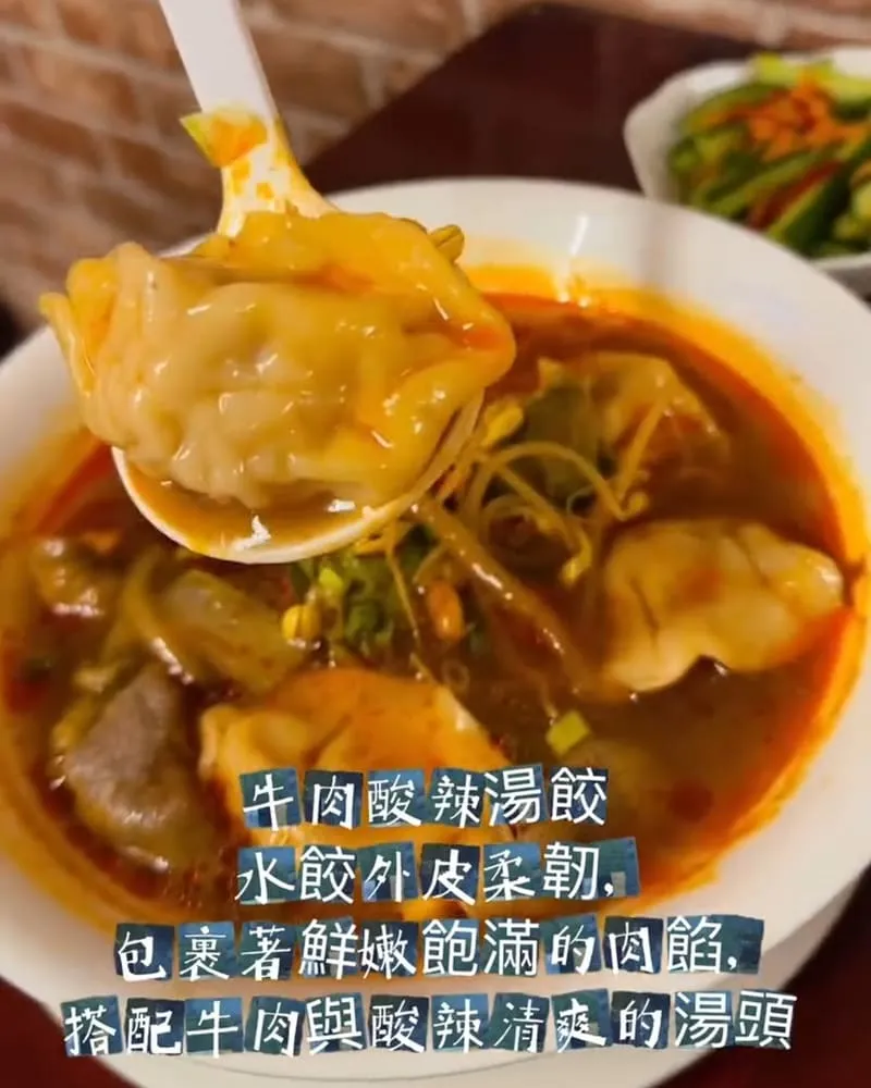 如意鮮小吃館