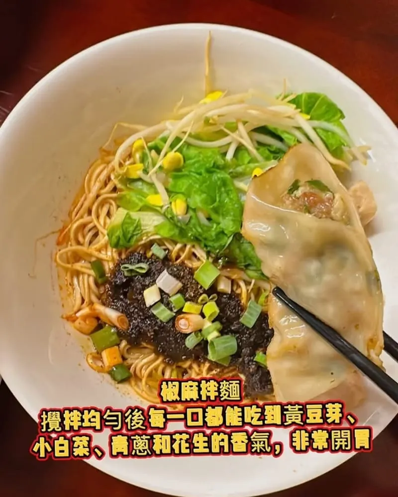 如意鮮小吃館