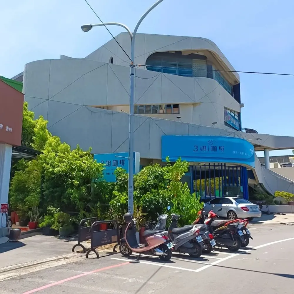 3翊咖啡館