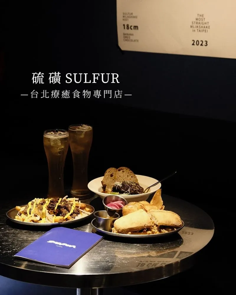 硫磺Sulfur