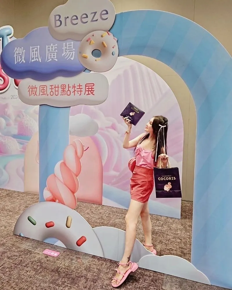 2024微風甜點特展