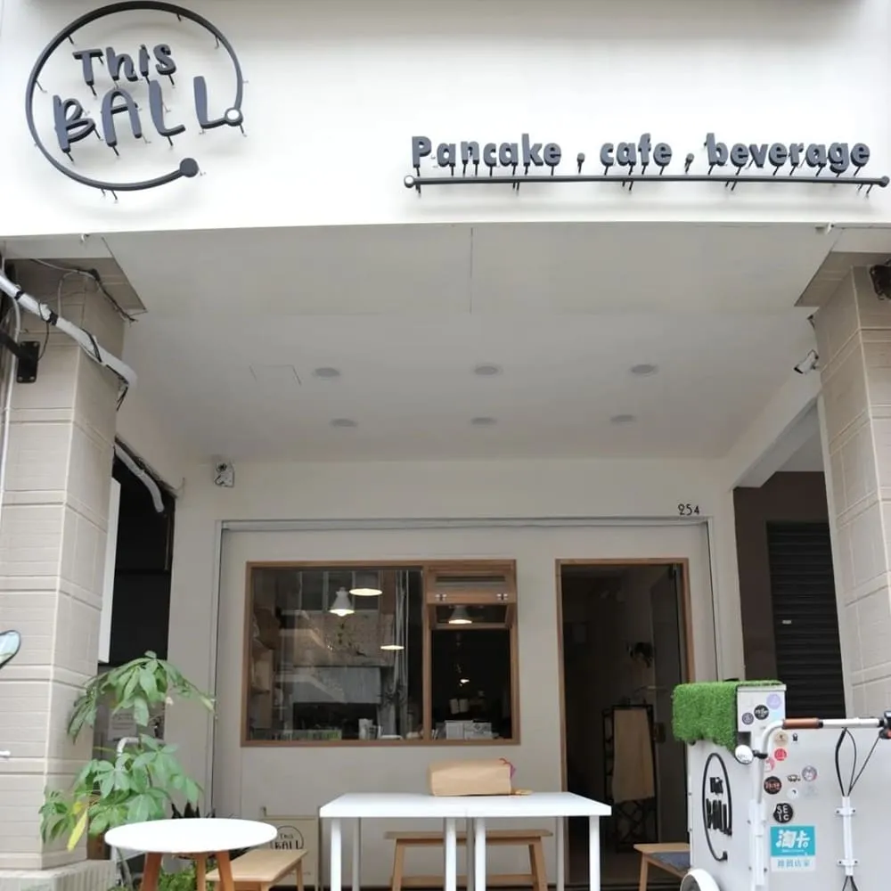 手燒鬆餅球