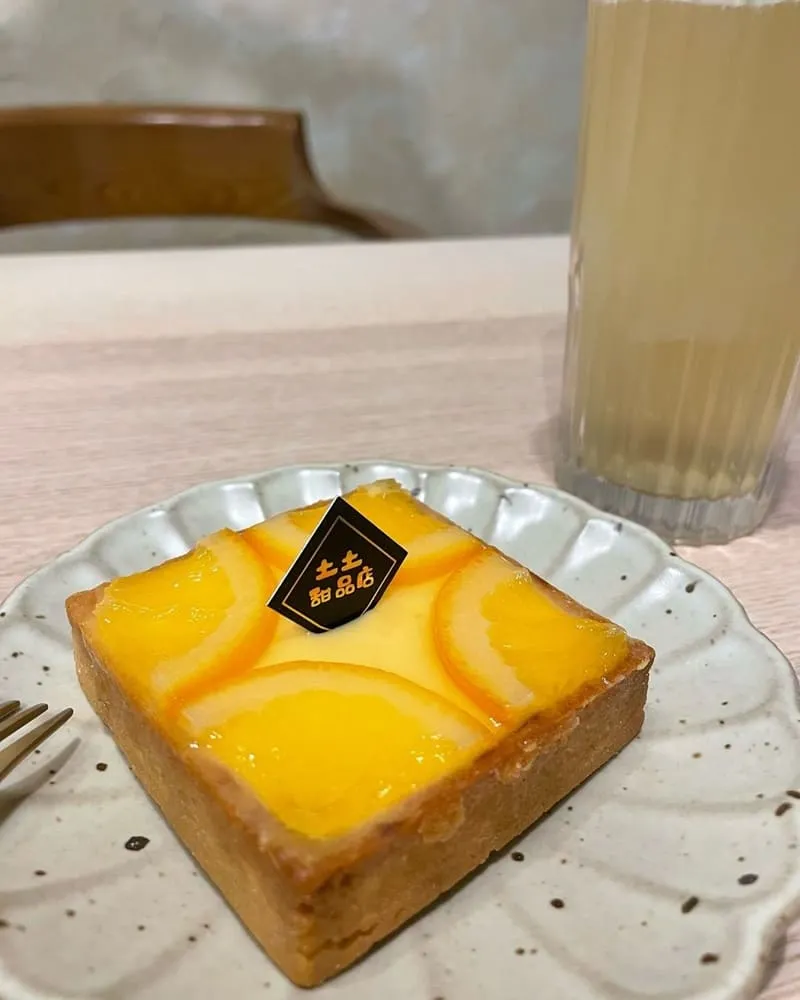 土土甜品店