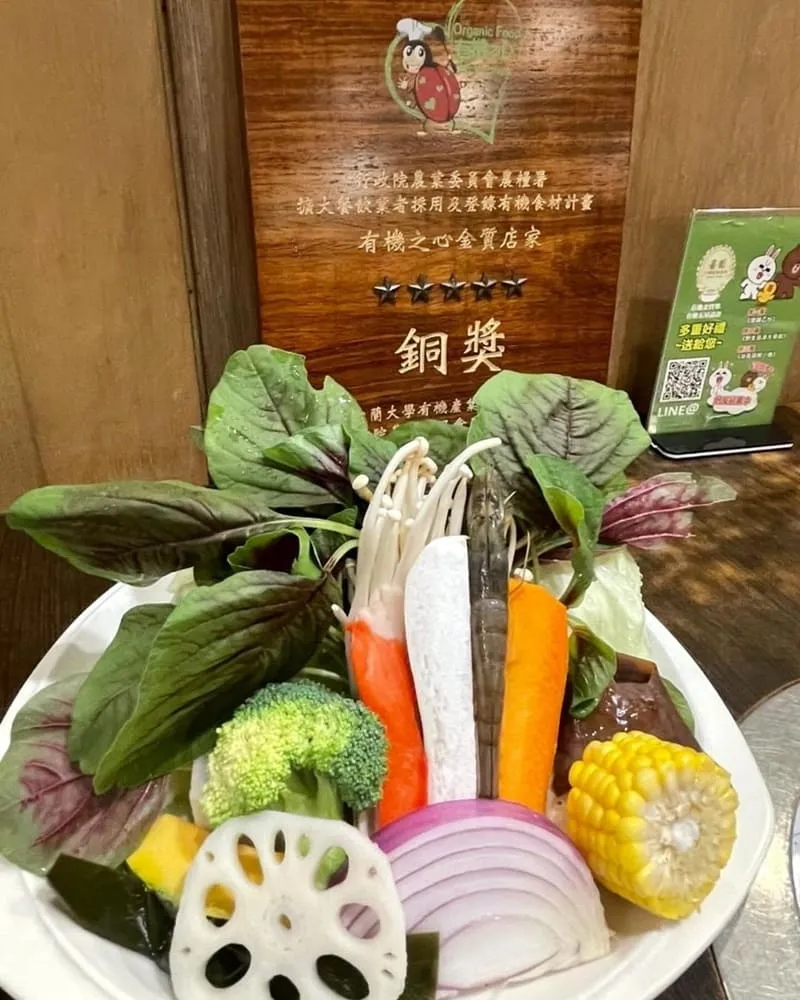 喜園火鍋