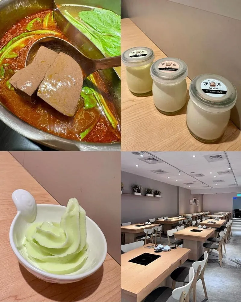 呀屋火鍋串烤