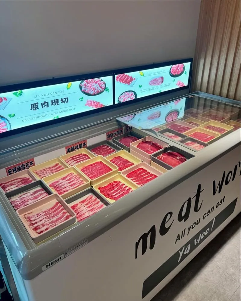 呀屋火鍋串烤