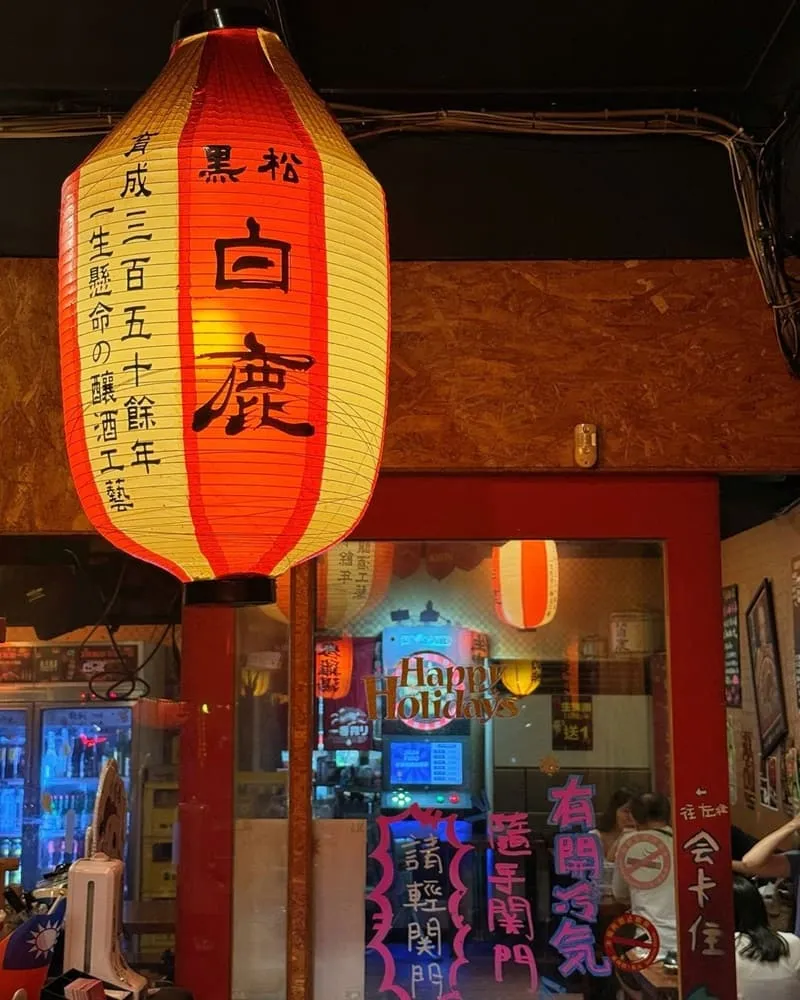 雞掌櫃