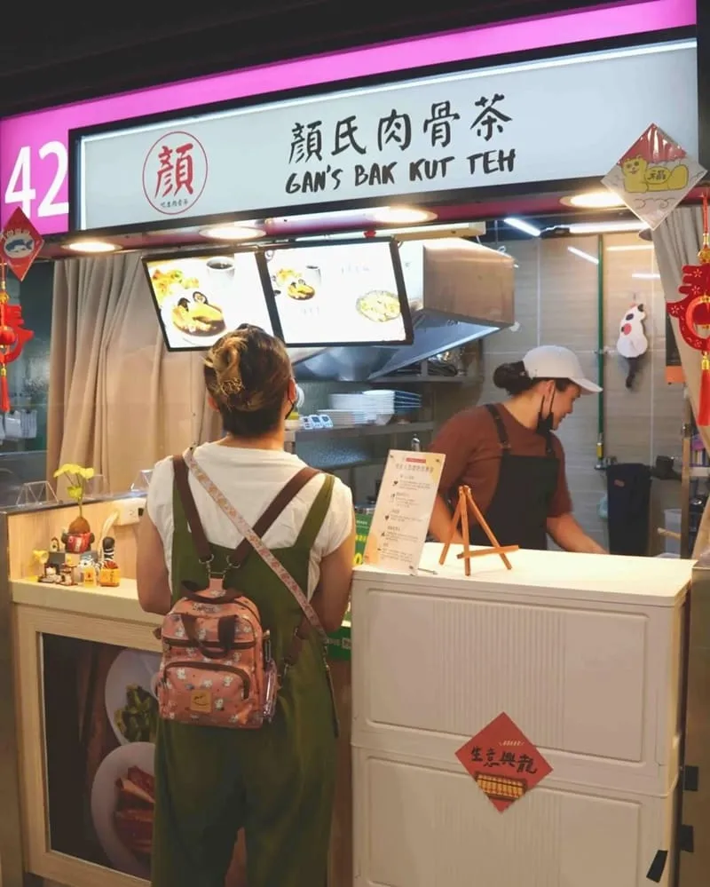 顏氏肉骨茶