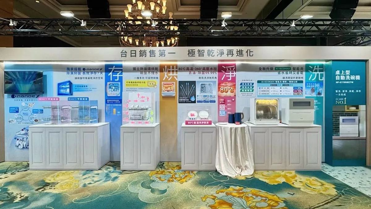 Panasonic推出無邊框冰箱與桌上型洗碗機