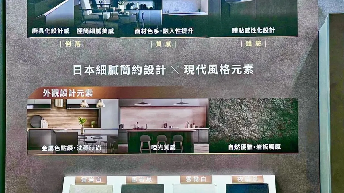 Panasonic推出無邊框冰箱與桌上型洗碗機