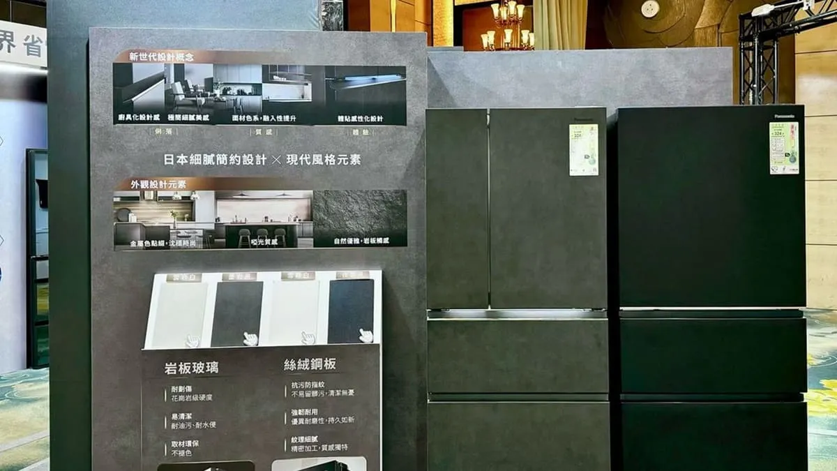 Panasonic推出無邊框冰箱與桌上型洗碗機