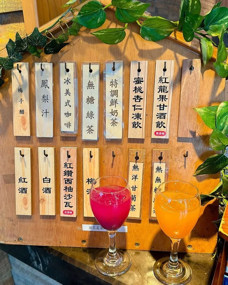 欣葉日本料理中茂店菜單