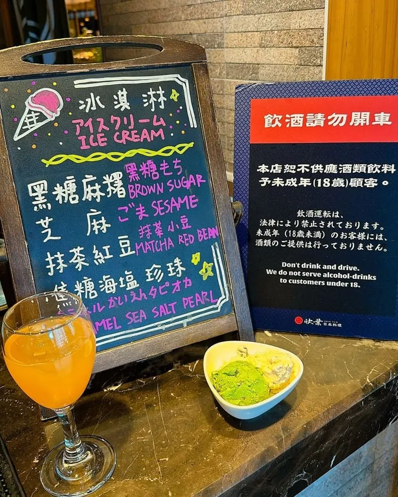 欣葉日本料理中茂店