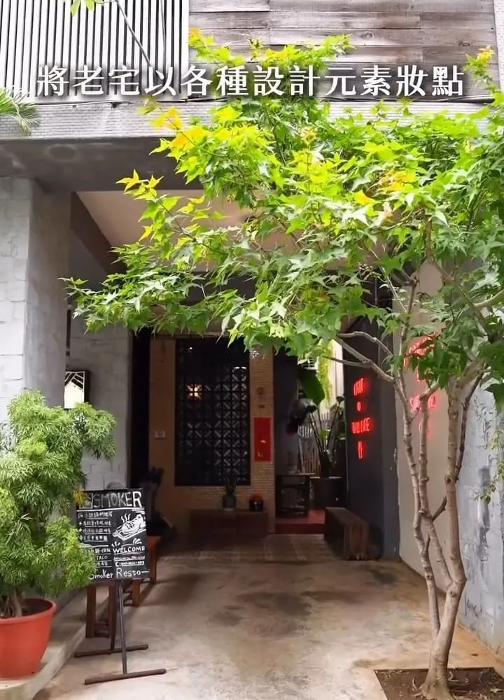 Smoker 煙燻 台中早午餐