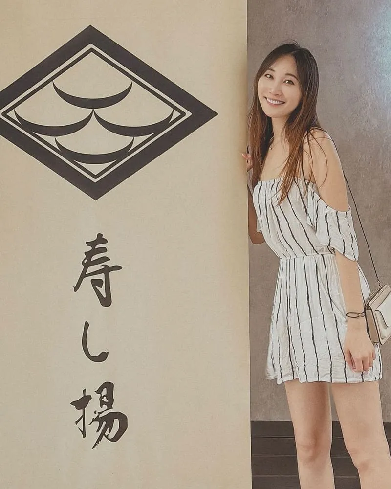 壽司揚