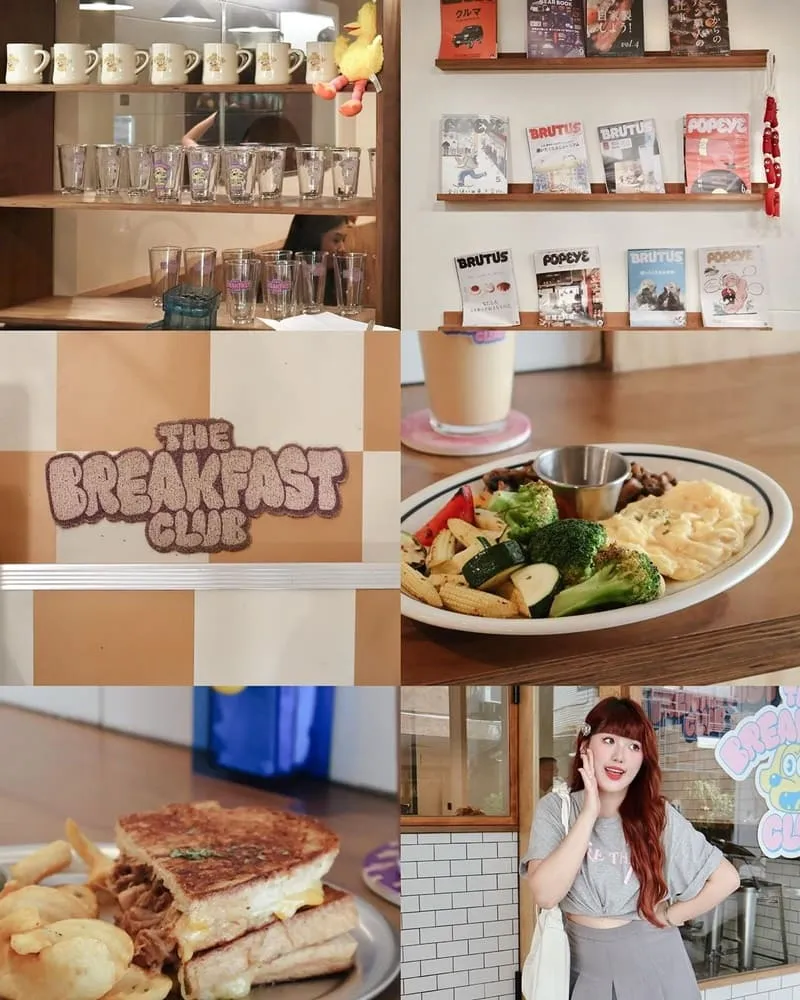 早餐俱樂部 The breakfast club