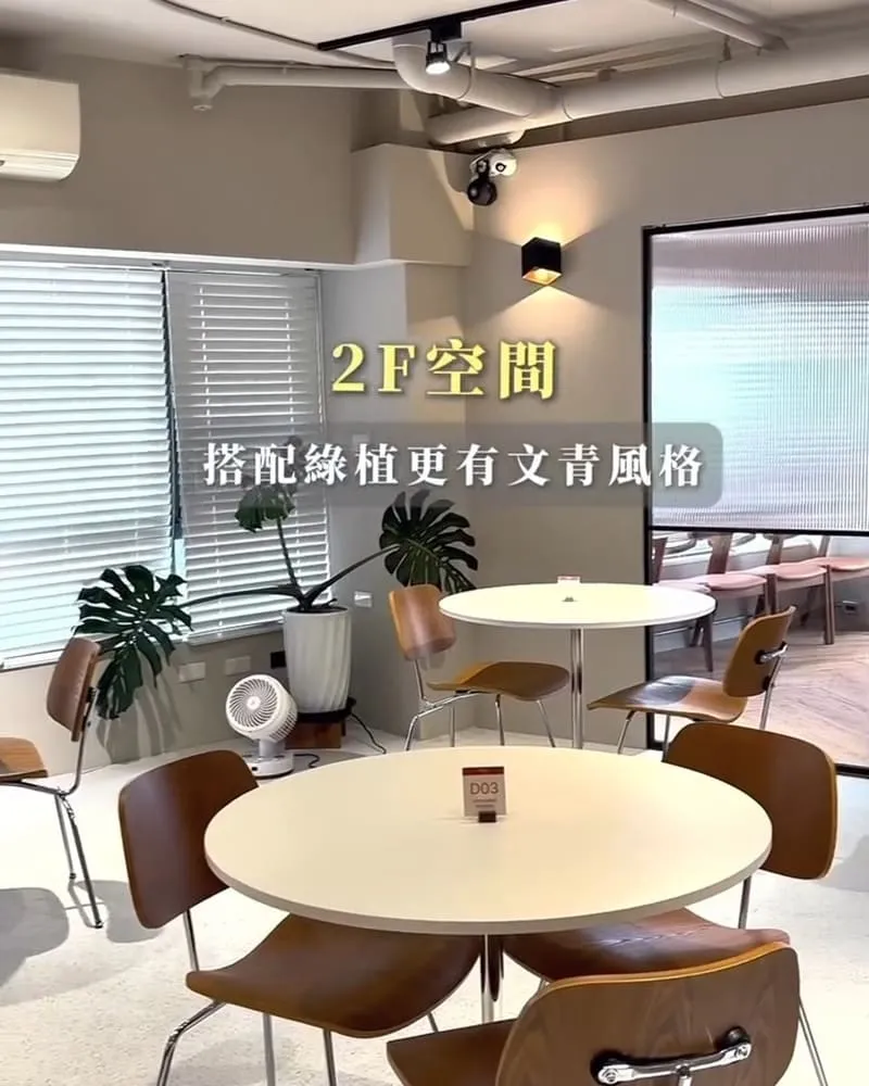 嶼里 With You