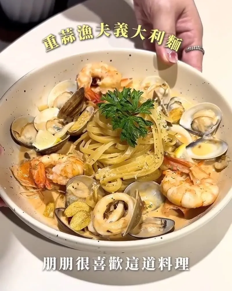 嶼里 With You