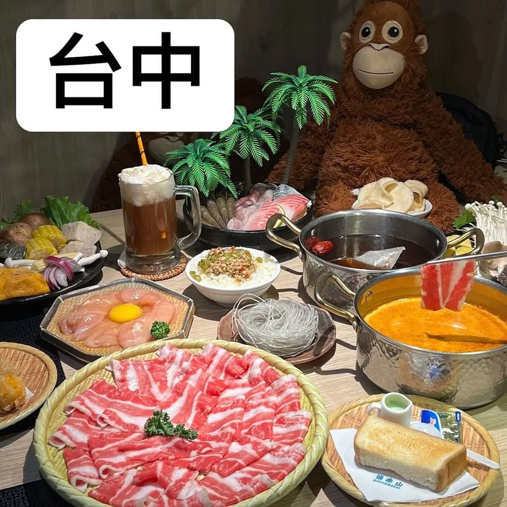 鍋泰暖
