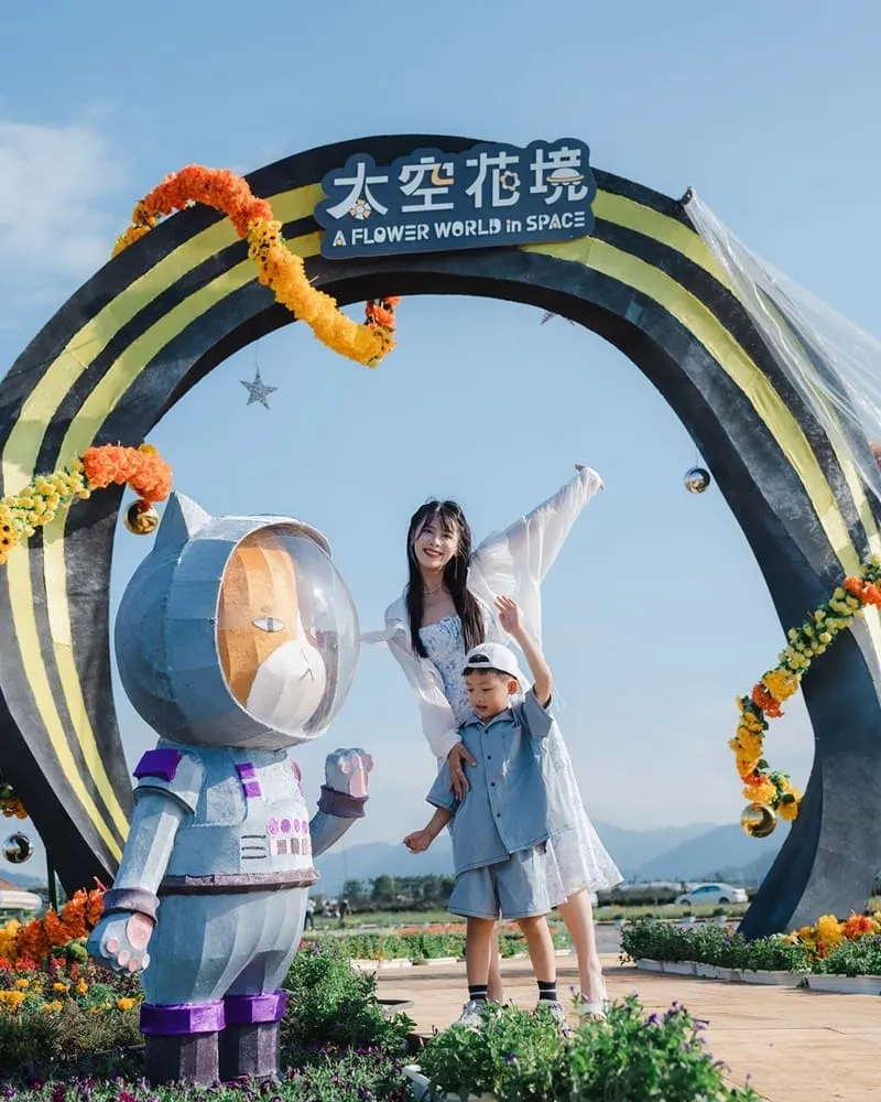 2024新社花海太空花城