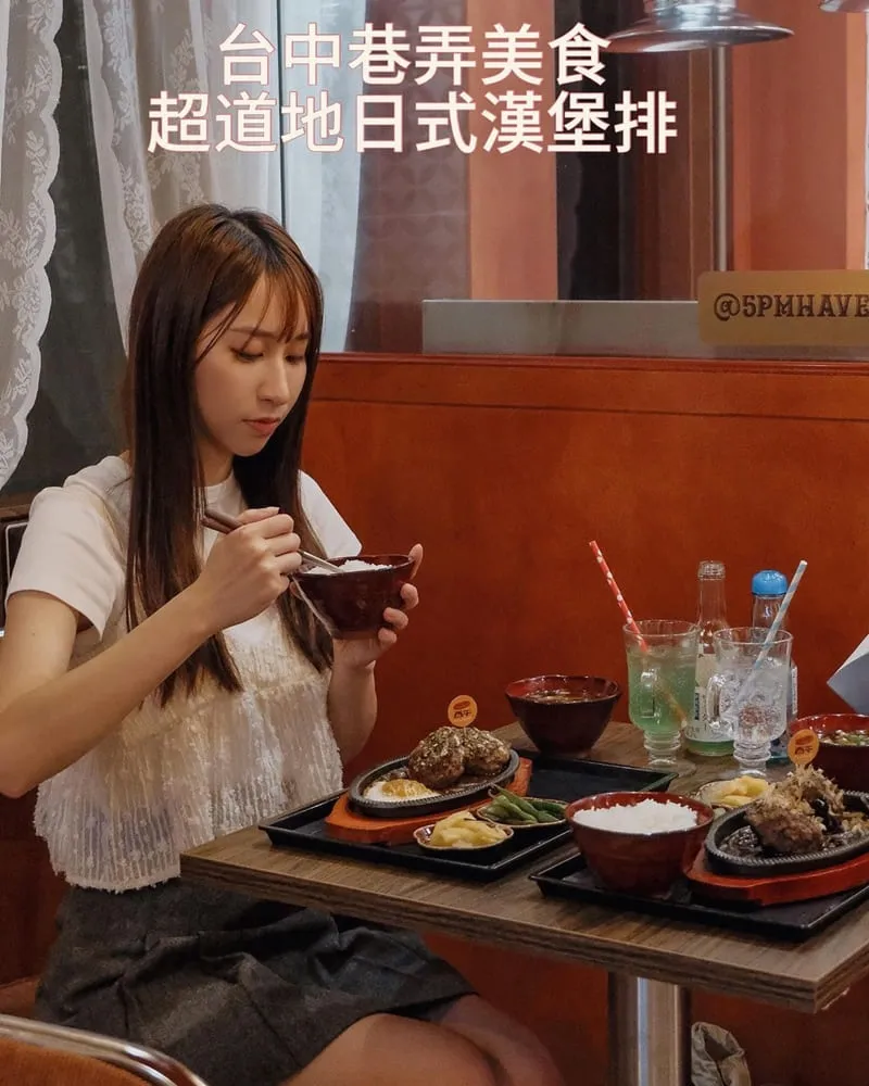 酉牛日式和牛漢堡排販賣店