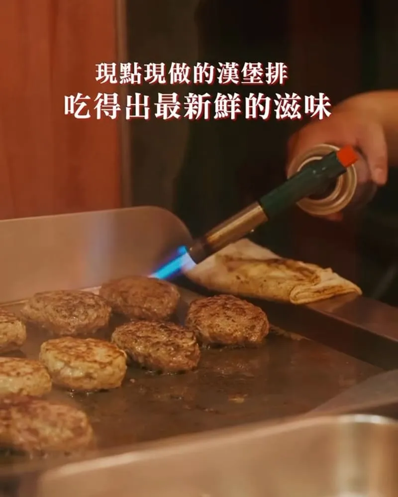 酉牛日式和牛漢堡排販賣店
