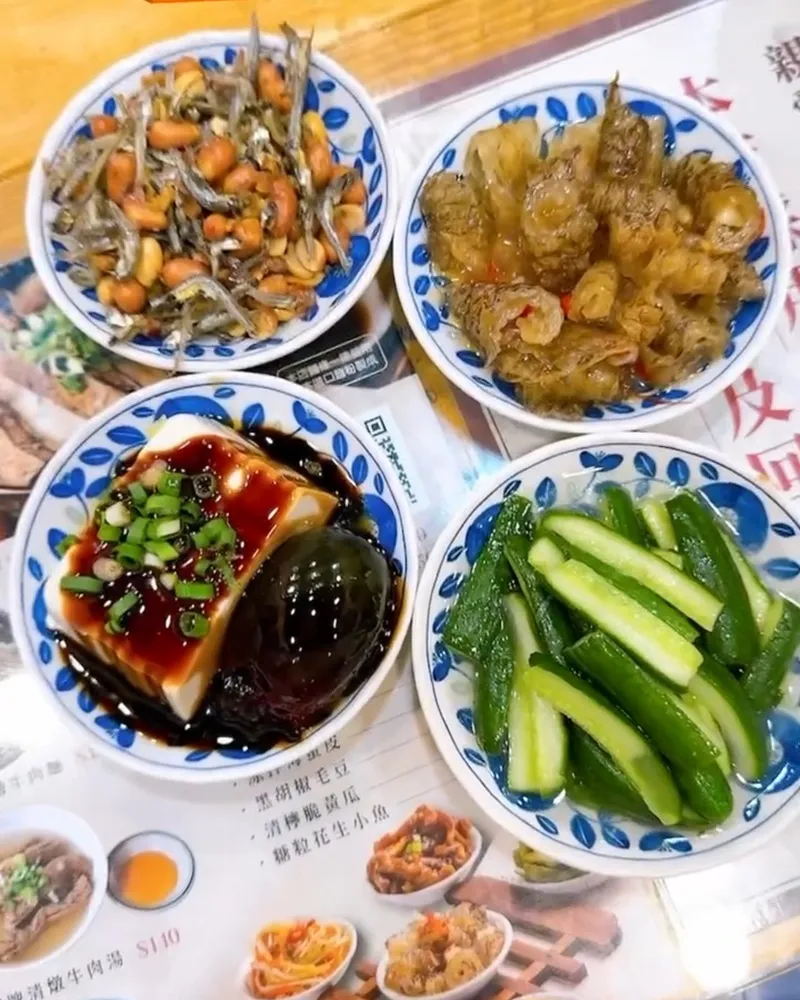 清牛堂牛肉麵