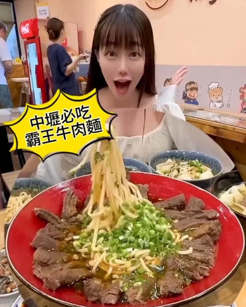 清牛堂牛肉麵