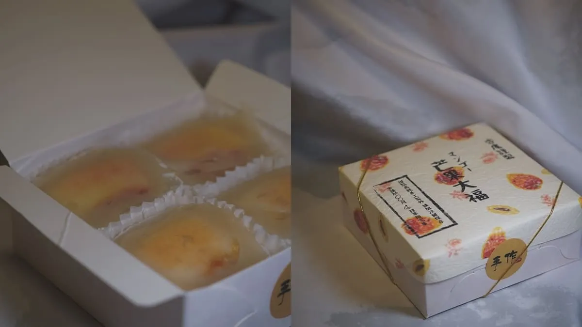 杏庵 ANZUAN(初梅甜點)