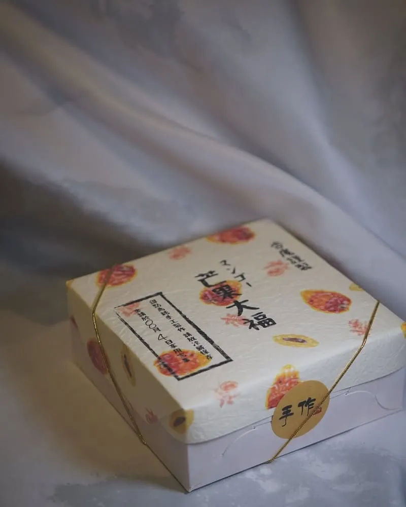杏庵 ANZUAN(初梅甜點)