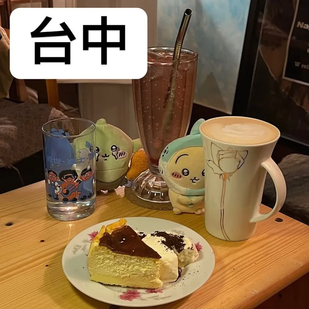 貓蚯蚓Maoworm