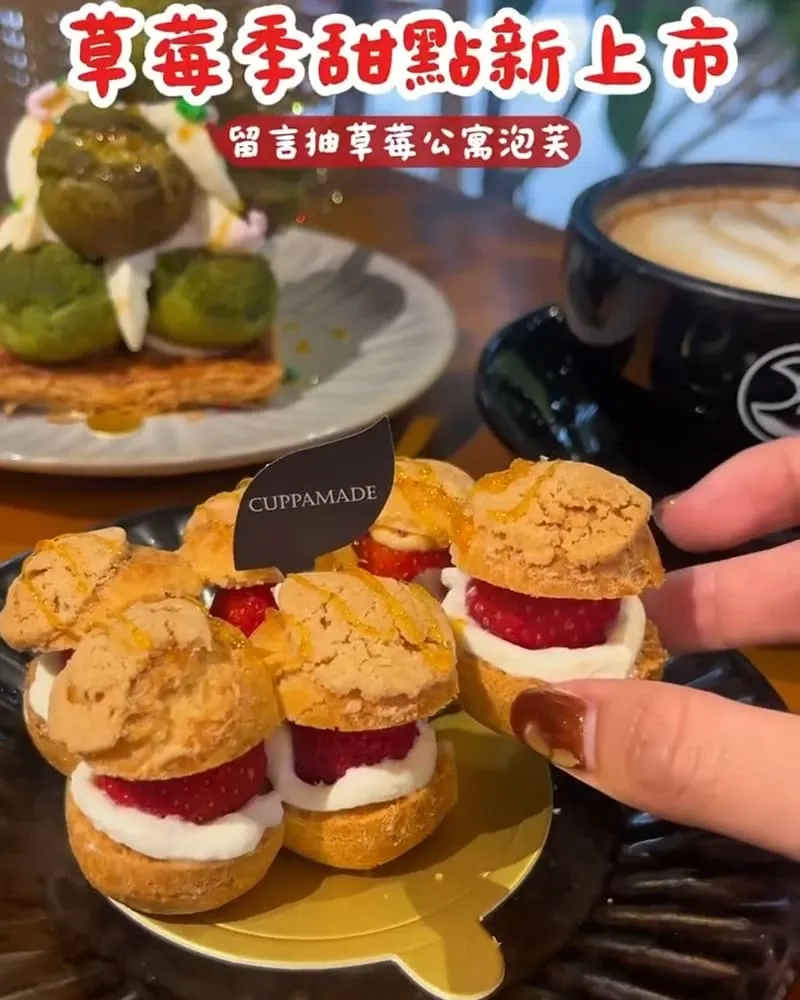 Cuppa VV Cafe 博館店